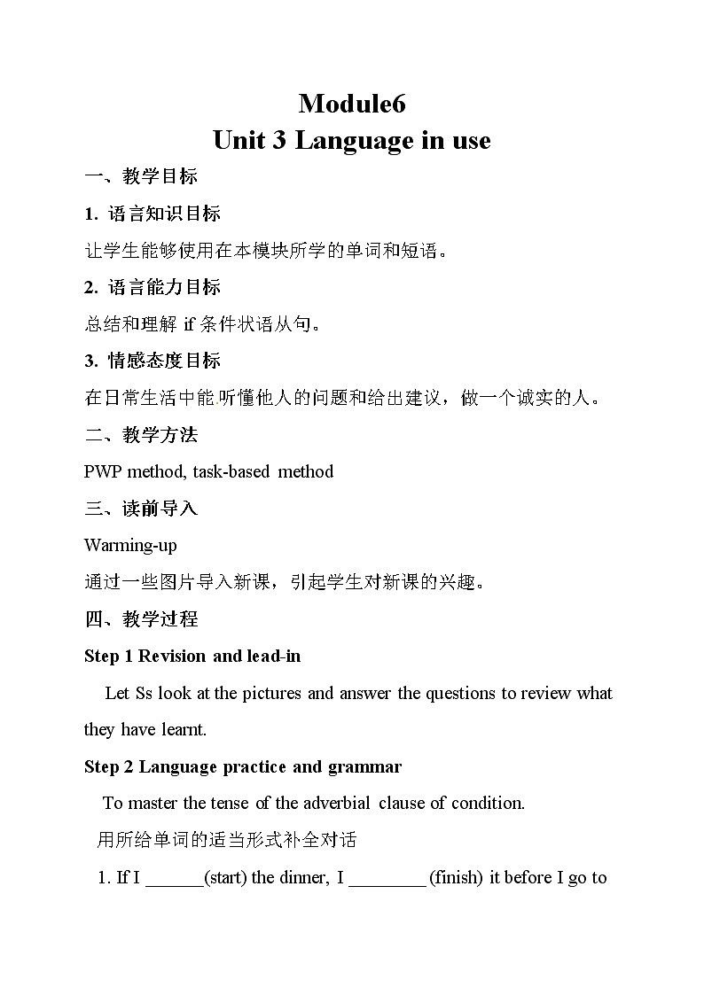 Module 6 Unit 3 Language in use 教案 初中英语外研版九年级上册（2021版）第1页