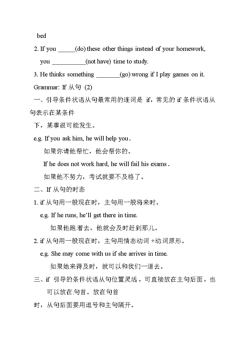 Module 6 Unit 3 Language in use 教案 初中英语外研版九年级上册（2021版）第2页