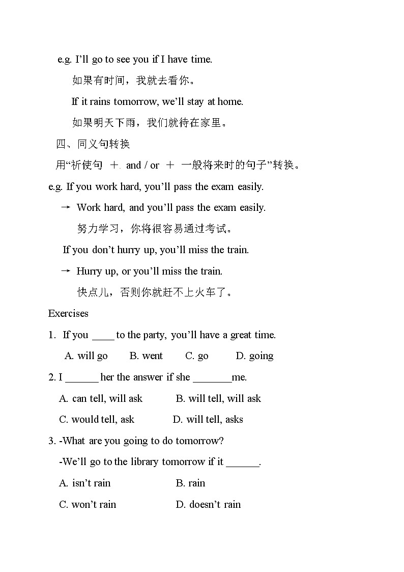 Module 6 Unit 3 Language in use 教案 初中英语外研版九年级上册（2021版）第3页