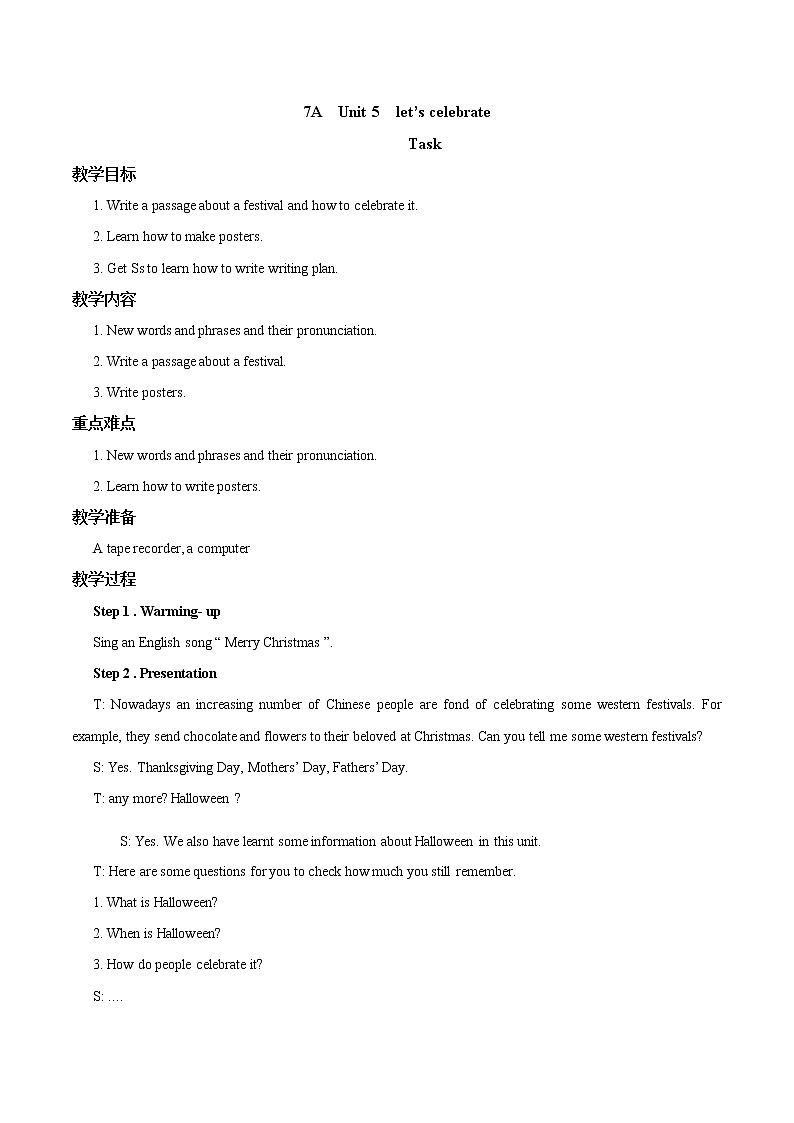 Unit 5 Task 教案 初中英语牛津译林版七年级上册（2021年）01