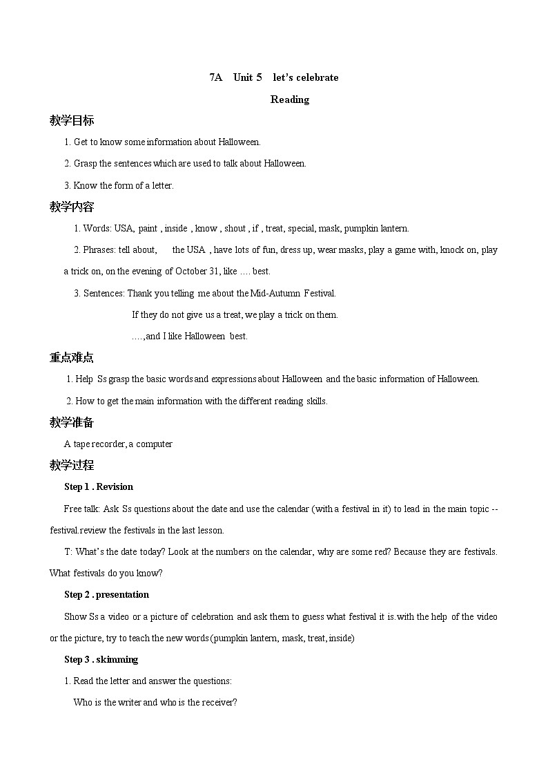 Unit 5 Reading 教案 初中英语牛津译林版七年级上册（2021年）01
