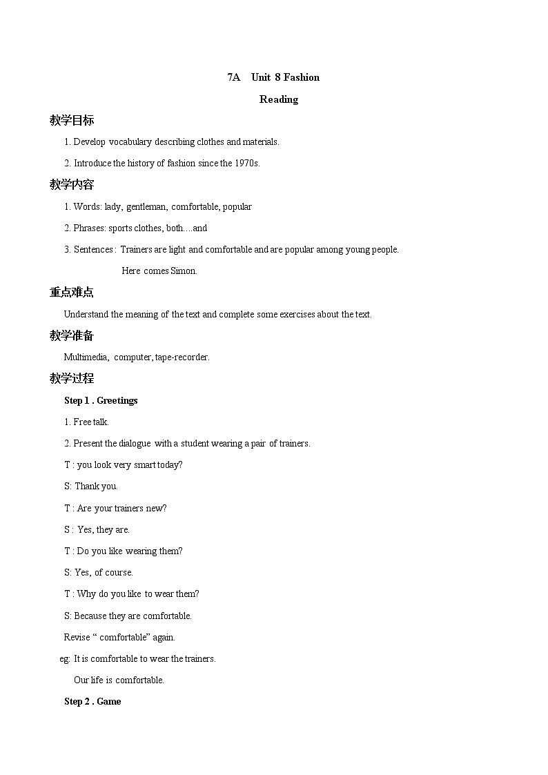 Unit 8 Reading 教案 初中英语牛津译林版七年级上册（2021年）01