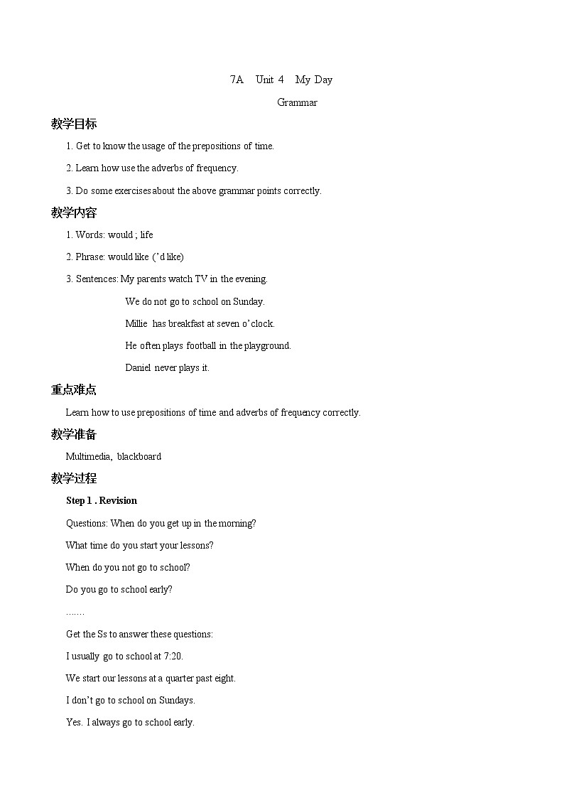 Unit 4 Grammar 教案 初中英语牛津译林版七年级上册（2021年）01