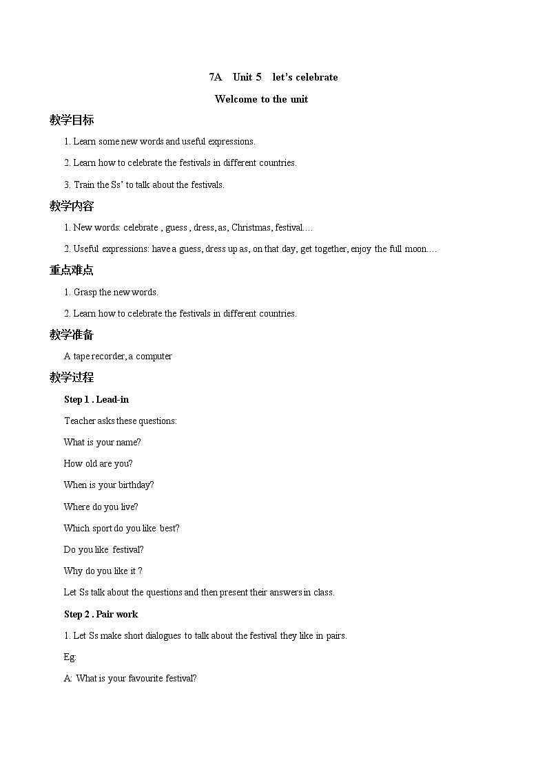 Unit 5 Welcome to the unit 教案 初中英语牛津译林版七年级上册（2021年）01