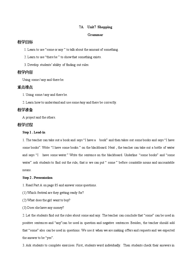 Unit 7  Grammar 教案 初中英语牛津译林版七年级上册（2021年）第1页