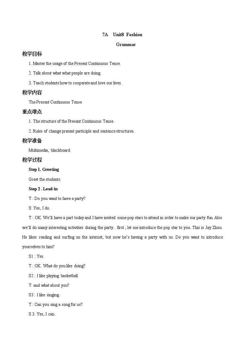 Unit 8 Grammar 教案 初中英语牛津译林版七年级上册（2021年）01