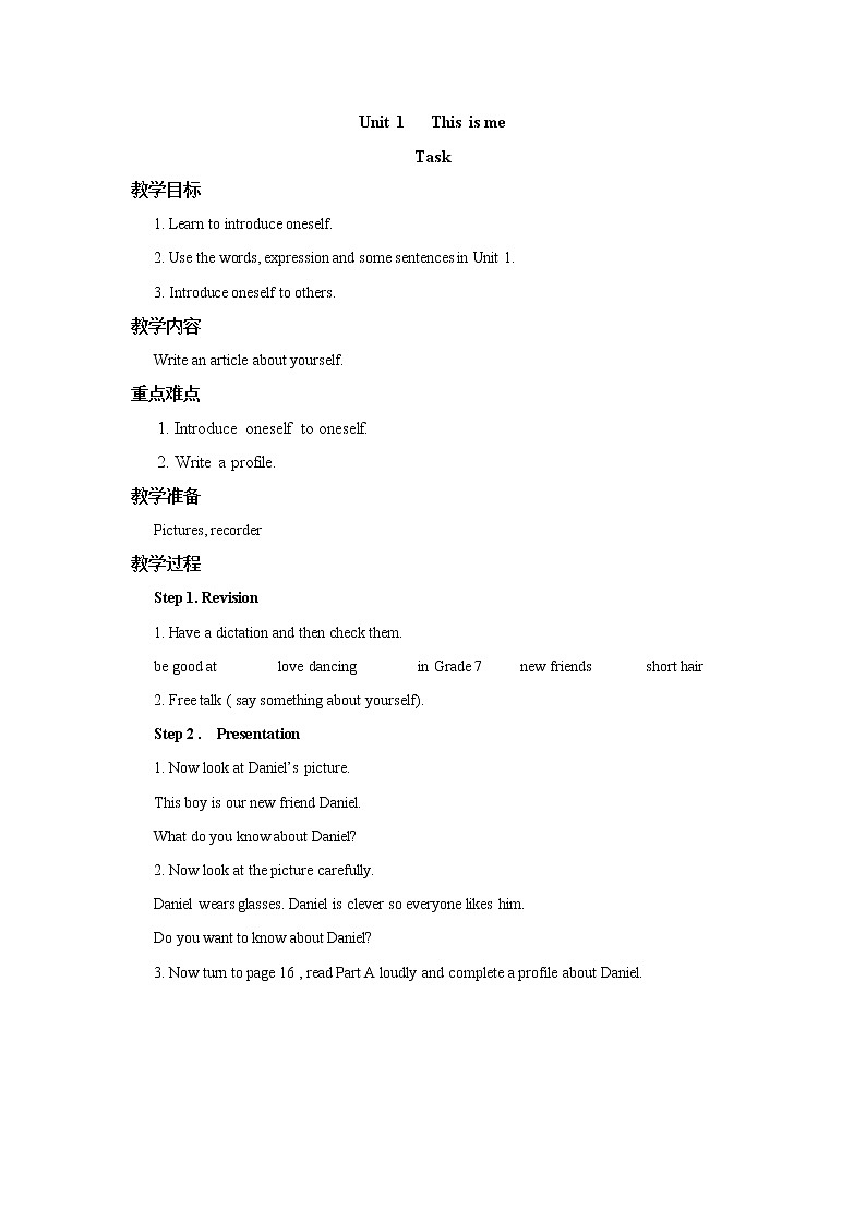 Unit 1 Task 教案 初中英语牛津译林版七年级上册（2021年）第1页