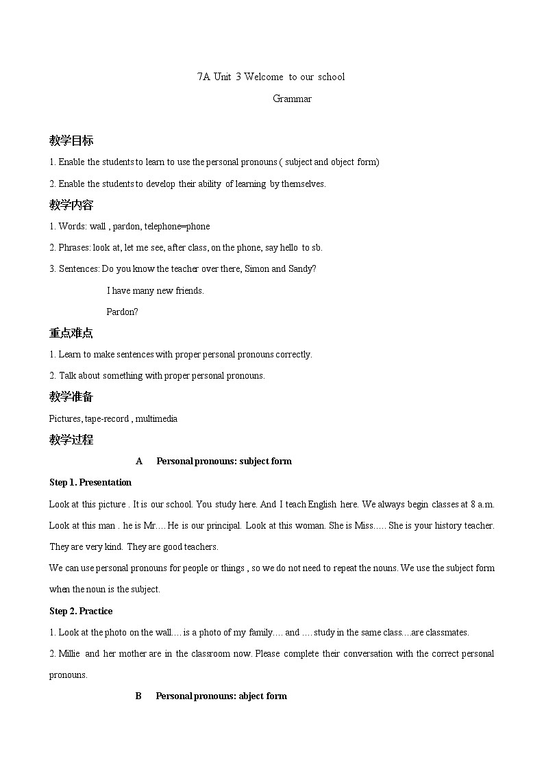 Unit 3 Grammar 教案 初中英语牛津译林版七年级上册（2021年）01