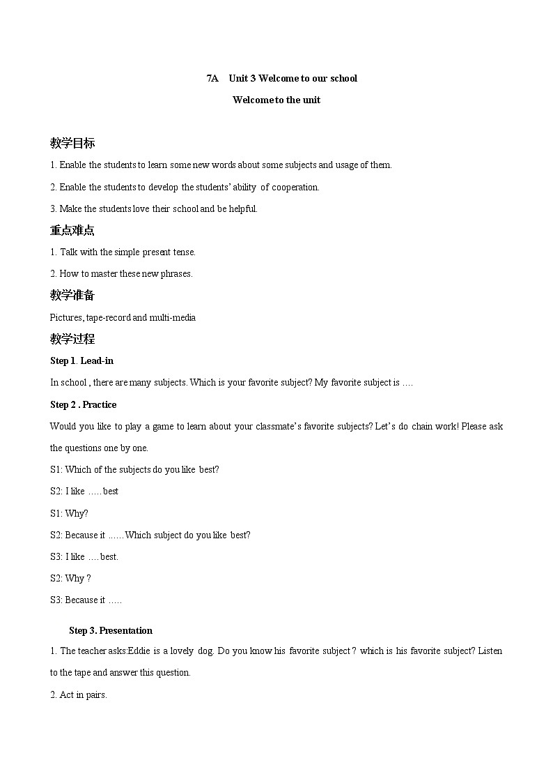 Unit 3 Welcome to the unit 教案 初中英语牛津译林版七年级上册（2021年）第1页