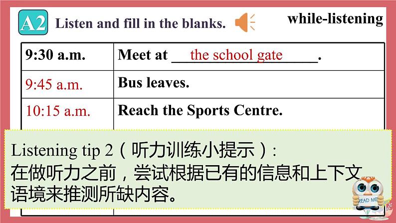 Unit 3 A day out  第4课时 integrated skills & study skills 课件 初中英语牛津译林版八年级上册（2021年）08