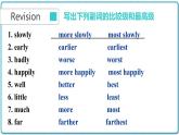 2021年初中英語牛津譯林版（2012）八年級上冊 Unit 2 integrated skills&study skills 課件