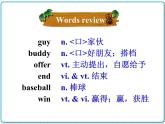 2021年初中英語牛津譯林版（2012）八年級上冊 Unit 2 reading 課件