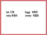 Unit 7 Seasons 第1課時 comic strip & Welcome to the unit課件 初中英語牛津譯林版八年級上冊（2021年）
