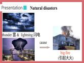 Unit 8 Natural disasters  第1课时 comic strip & Welcome to the unit课件 初中英语牛津译林版八年级上册（2021年）.pptx