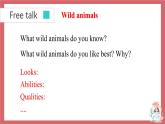Unit 5 Wild animals 第4课时 integrated skills & study skills 课件 初中英语牛津译林版八年级上册（2021年）