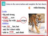 Unit 5 Wild animals 第4课时 integrated skills & study skills 课件 初中英语牛津译林版八年级上册（2021年）