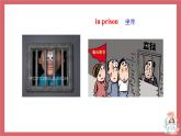 2021-2022学年初中英语九年级上册牛津译林版Unit 8 Detective stories 第4课时 Integrated skills&study skills课件