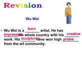 牛津英语译林版9A Unit1 Reading2(共18张PPT)
