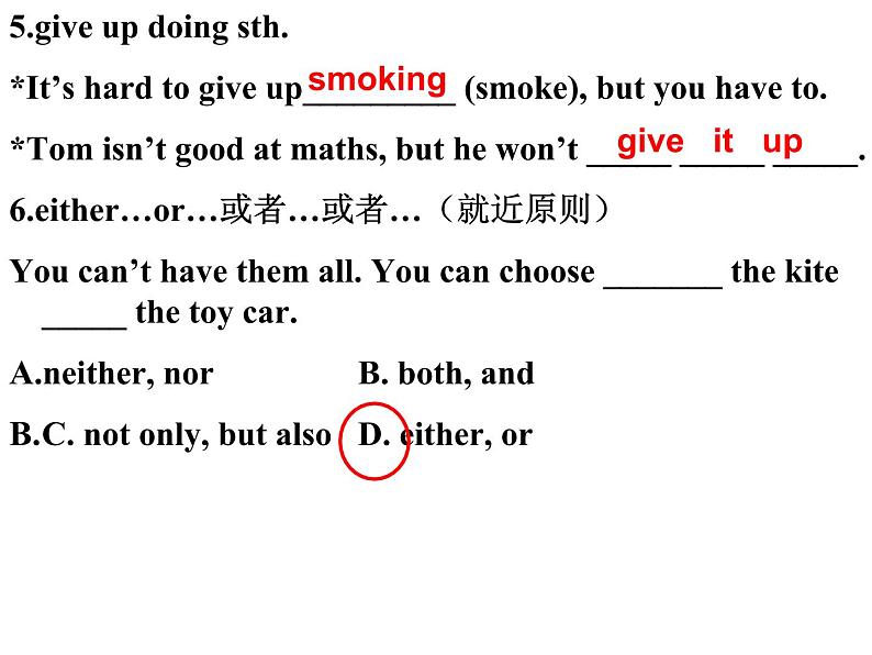 牛津英语译林版9A Unit1 Reading2(共18张PPT)第8页