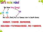 牛津英語(yǔ)譯林版9牛津英語(yǔ)譯林版9A Unit 2 Grammar(共30張PPT)