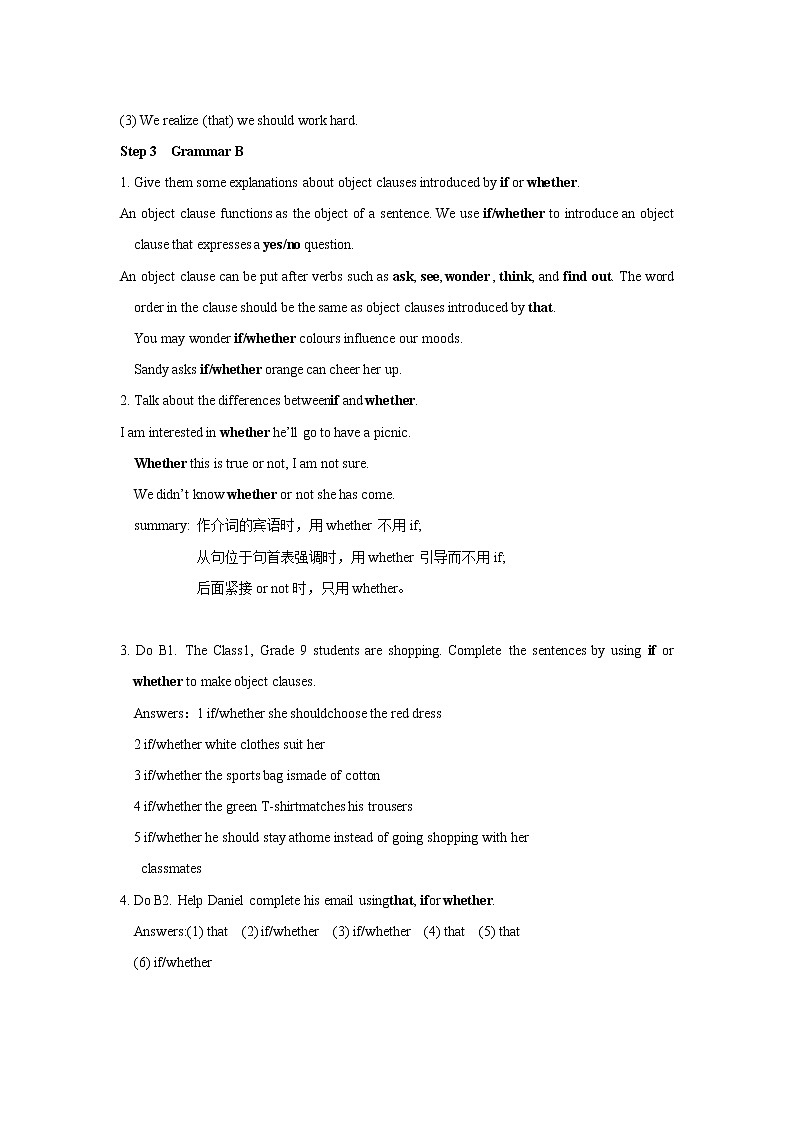 Unit 2 Colours Grammar 教案 初中英语牛津译林版九年级上册（2021年）03