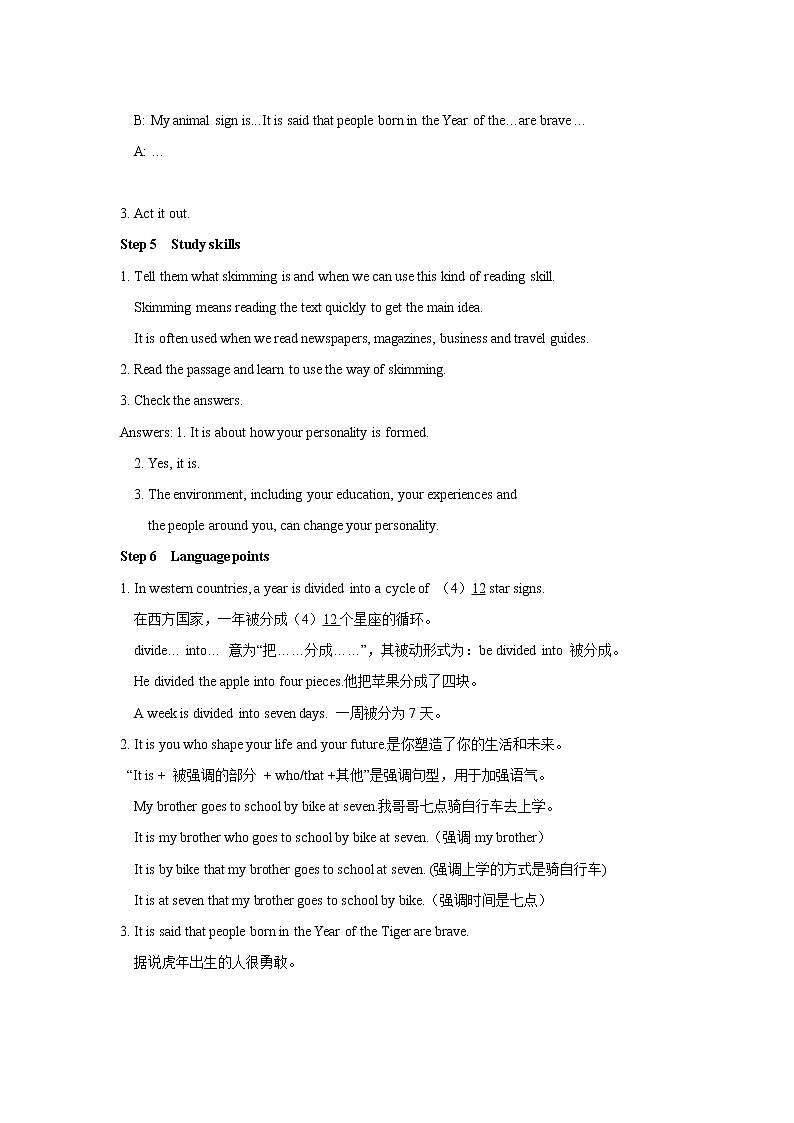 Unit 1 Know yourself Integrated skills & Study skills 教案 初中英语牛津译林版九年级上册（2021年）03