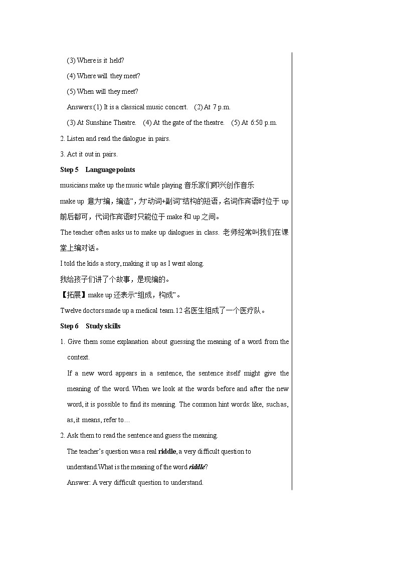 Unit 5 Art world Integrated skills & Study skills 教案 初中英语牛津译林版九年级上册（2021年）03