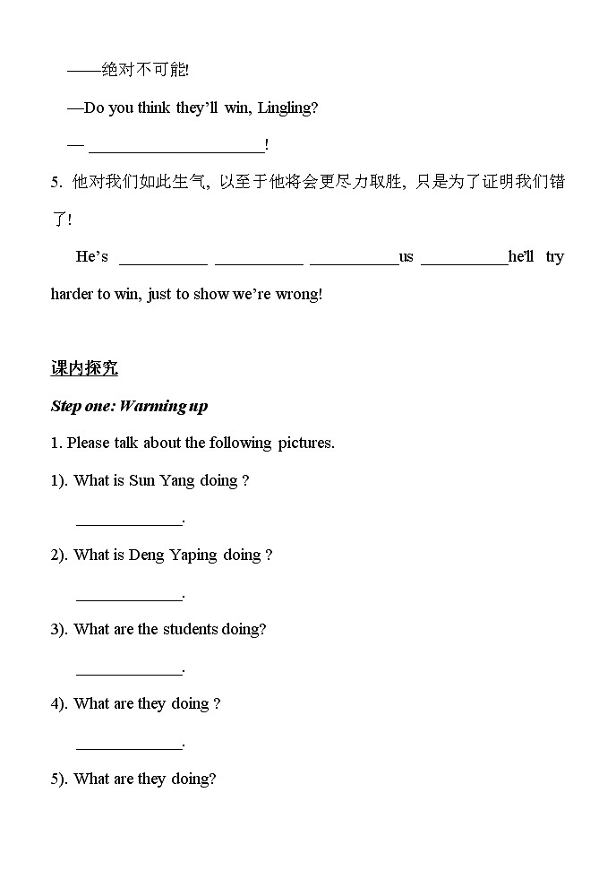 Module 8 unit1 Daming wasn 't chosen for the team last time.教案 初中英语外研版九年级上册（2021版）第3页