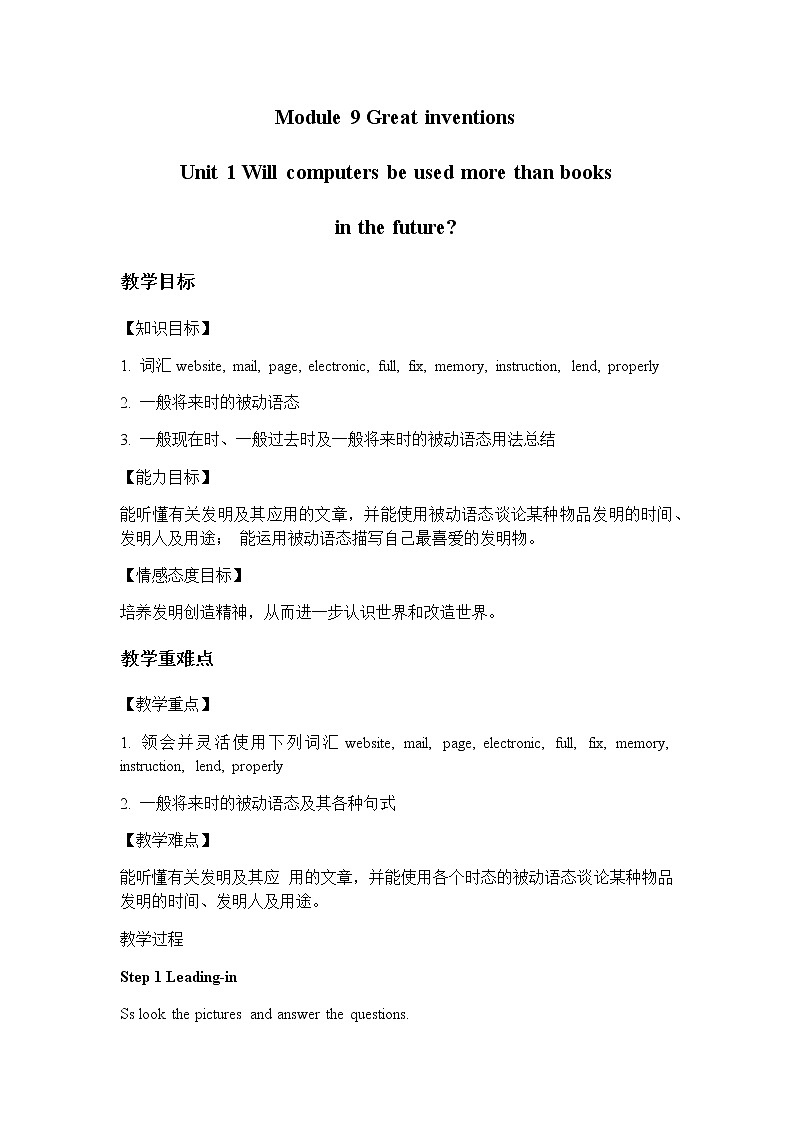 Module 9 Unit 1 教案 初中英语外研版九年级上册（2021版）01