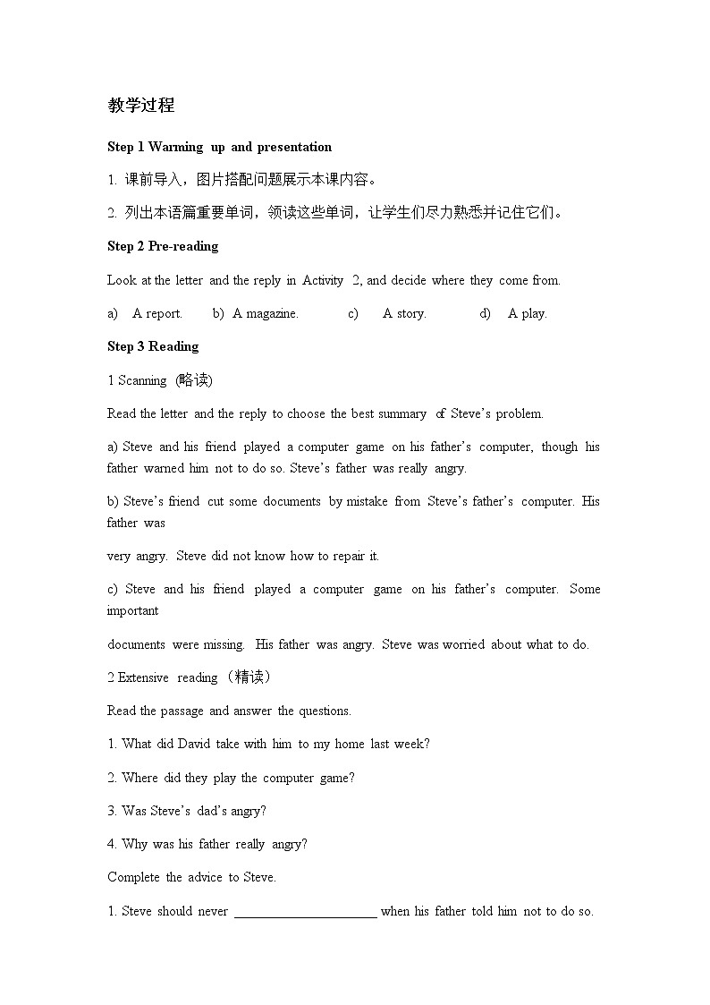 Module 6 Unit 2  教案 初中英语外研版九年级上册（2021版）02