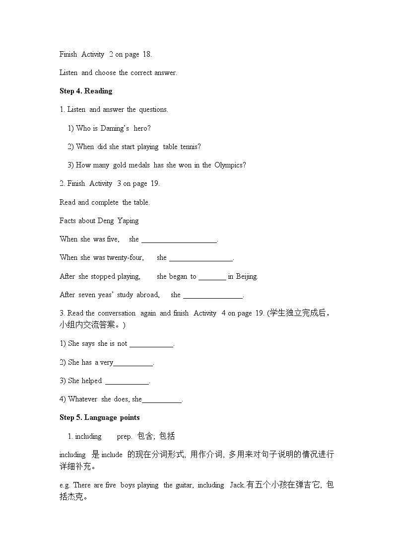 Module 3 Unit 1 She trained hard, so she became a great player later.教案 初中英语外研版九年级上册（2021版）第2页