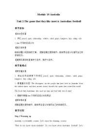 初中英语外研版 (新标准)九年级上册Module 10 AustraliaUnit 2 The game that they like most is Australian football.教案设计