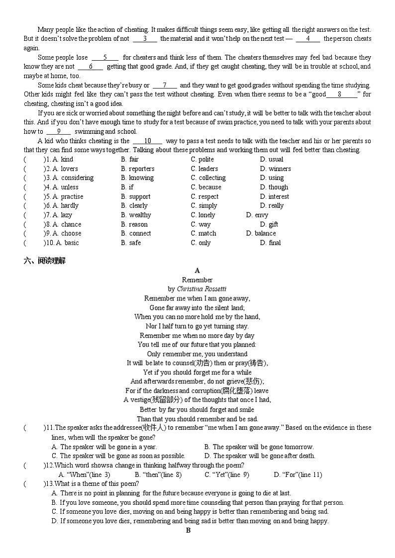 2021-2022学年牛津译林版英语九年级上册   期末复习4 （word版 含答案）第3页