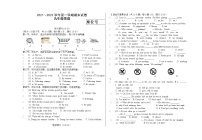 甘肃省酒泉市金塔县2021-2022学年九年级上学期期末考试英语试题（word版 含答案）