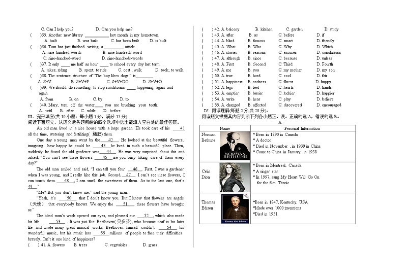 甘肃省酒泉市金塔县2021-2022学年九年级上学期期末考试英语试题（word版 含答案）第2页