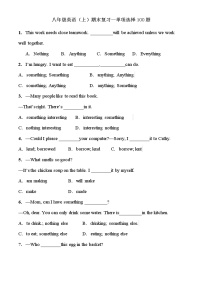 2021-2022学年人教版八年级英语上册期末复习--单项选择100题（word版 含答案）