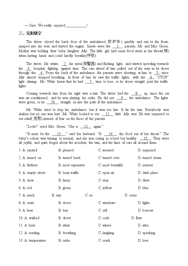 2021-2022学年牛津译林版八年级上册英语期末复习限时提高训练（二）（word版 含答案）03