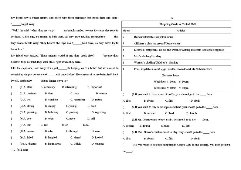 2021--2022学年上学期人教版新目标九年级英语期末复习测试题一（word版 含答案）第2页