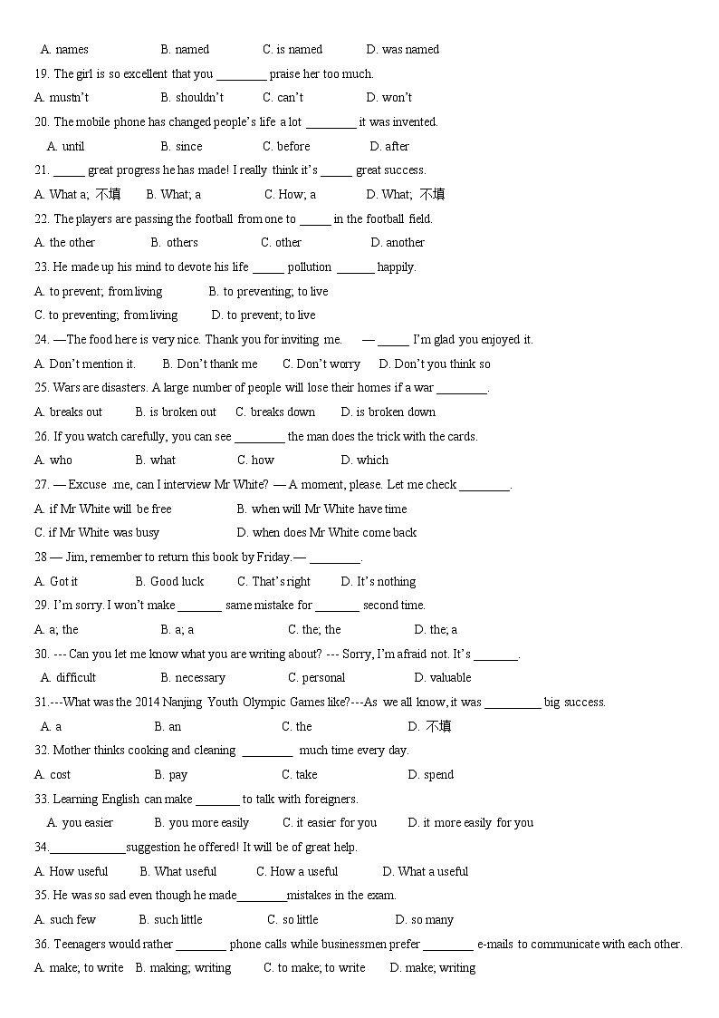 期末易错考点选择专题训练2021-2022学年牛津译林版九年级英语上册（word版 含答案）第2页