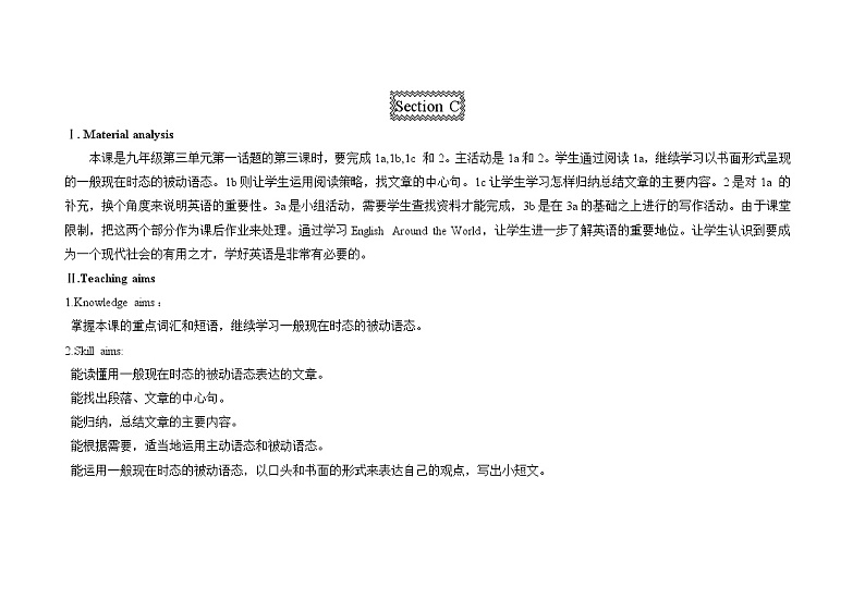 仁爱科普版初中英语九上教学设计U3T1SC01