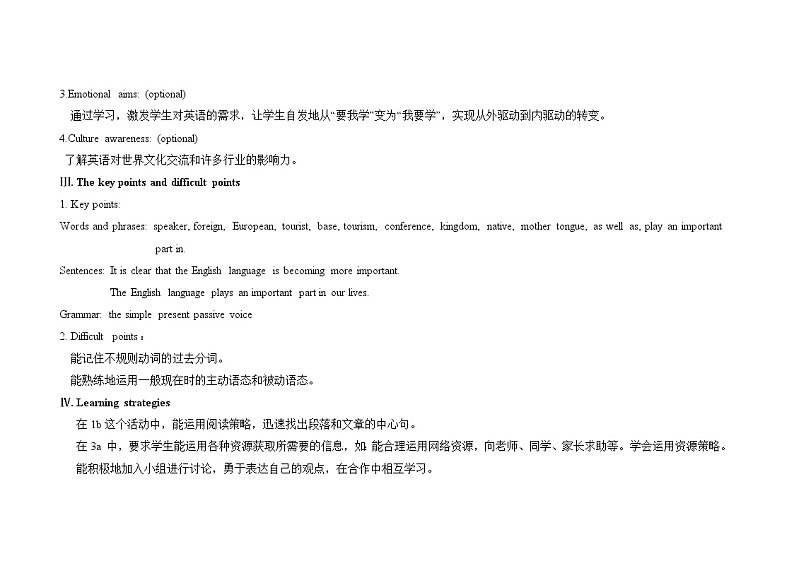 仁爱科普版初中英语九上教学设计U3T1SC02