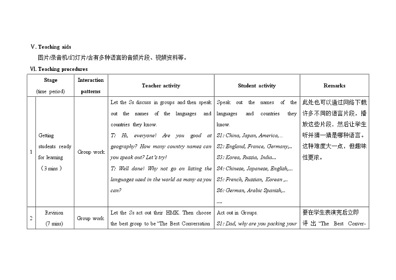 仁爱科普版初中英语九上教学设计U3T1SC03