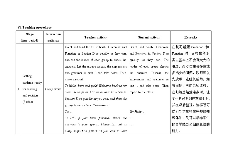 仁爱科普版初中英语九上教学设计U1T3SD03