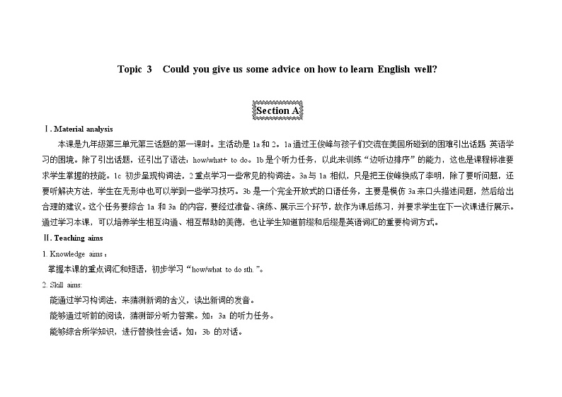 仁爱科普版初中英语九上教学设计U3T3SA01