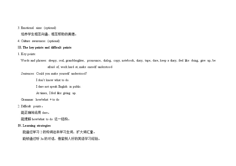 仁爱科普版初中英语九上教学设计U3T3SA02