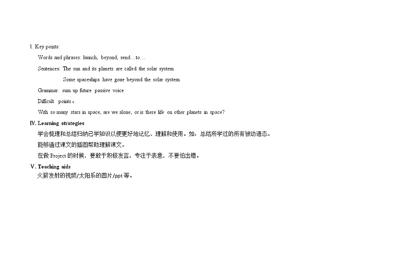 仁爱科普版初中英语九上教学设计U4T2SD02