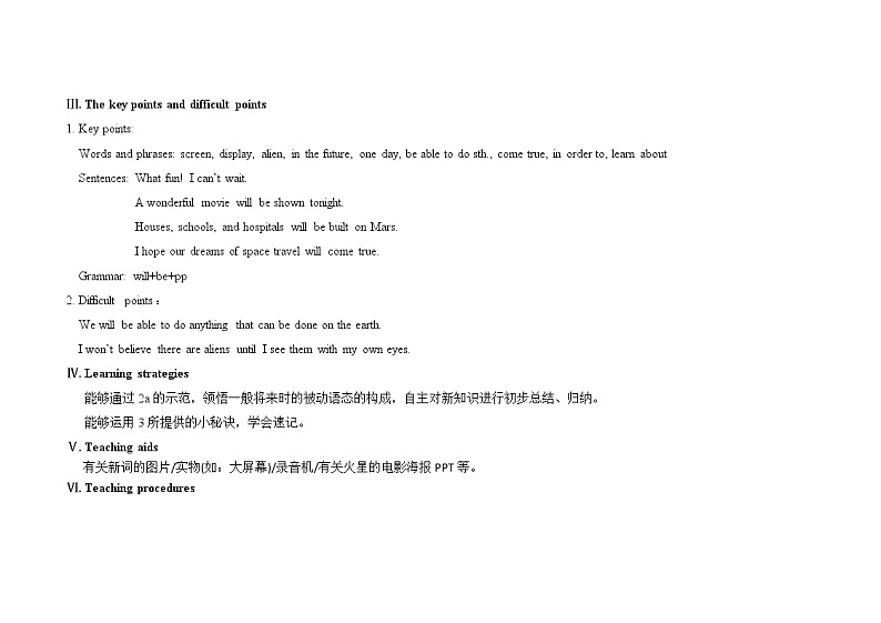 仁爱科普版初中英语九上教学设计U4T2SA第2页