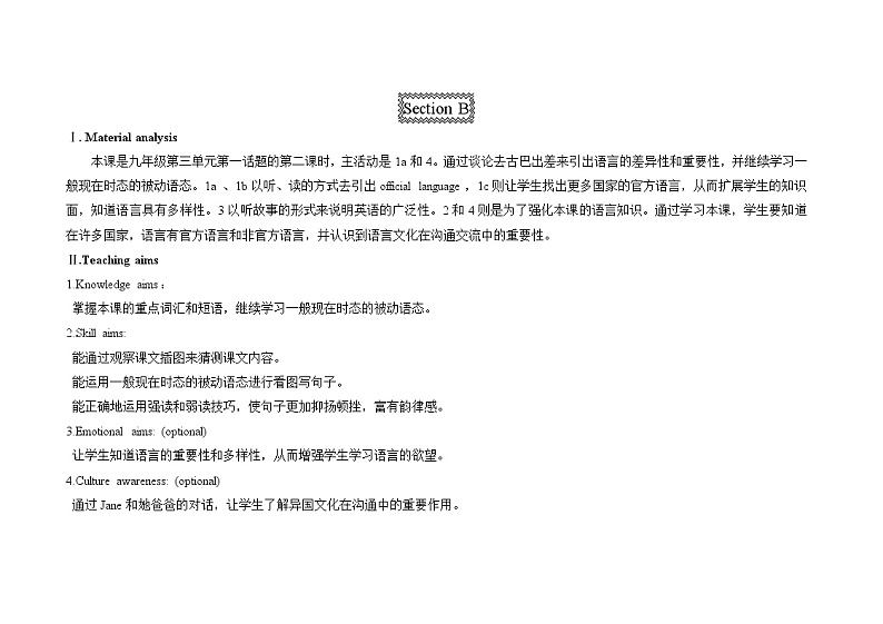 仁爱科普版初中英语九上教学设计U3T1SB01