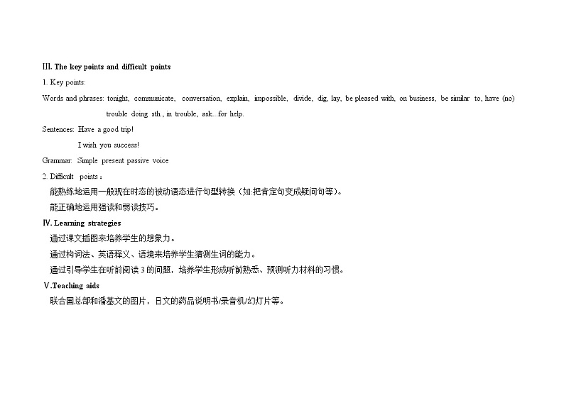 仁爱科普版初中英语九上教学设计U3T1SB02