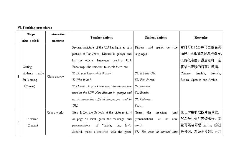 仁爱科普版初中英语九上教学设计U3T1SB03